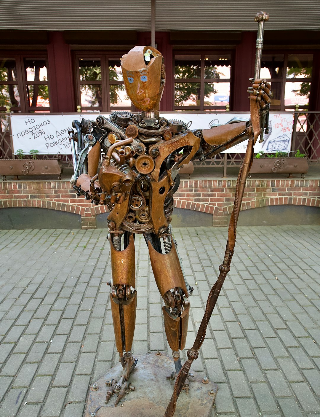 CompañeroBot